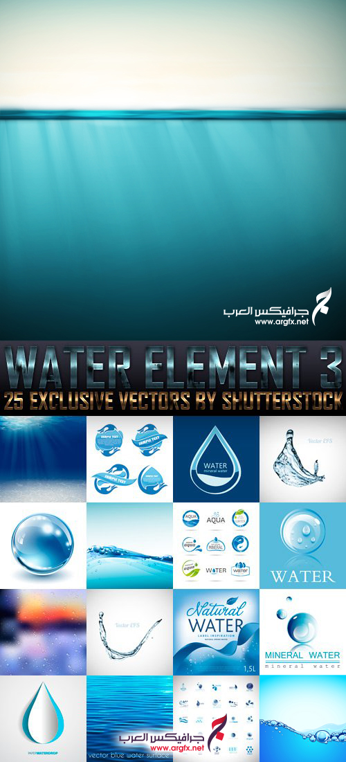 Water Element 3, 25xEPS
