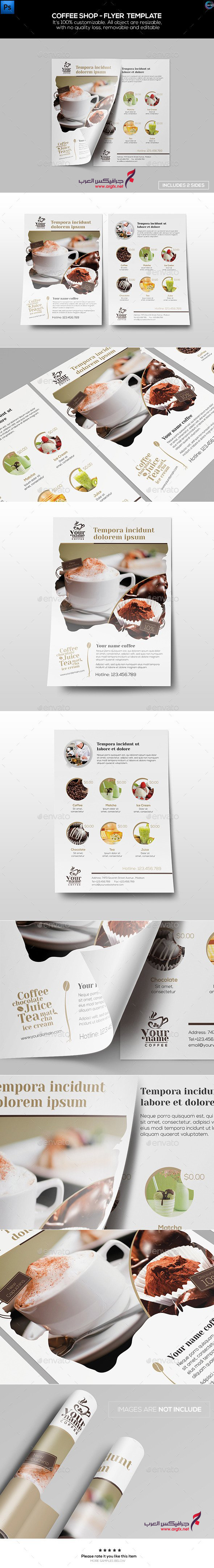 Coffee Shop - Flyer Template