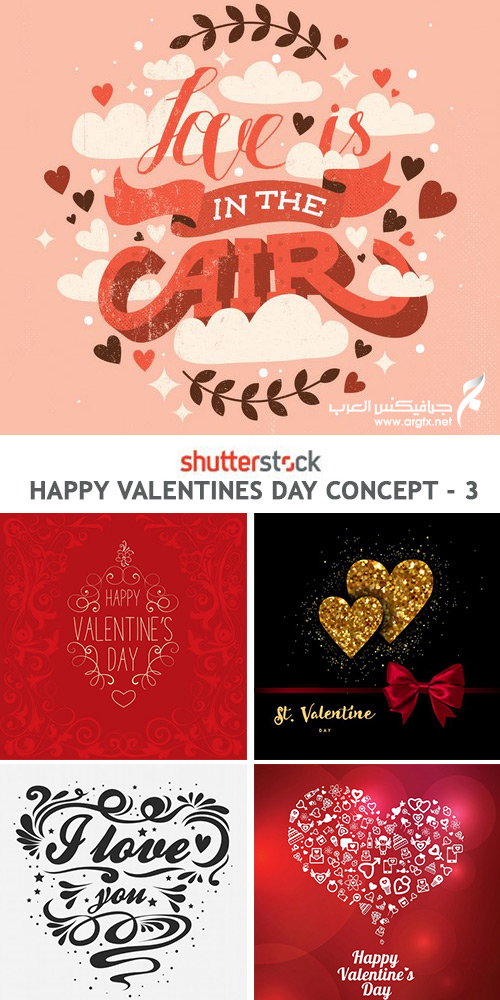  Happy Valentines Day Concept - 3 - 25xEPS