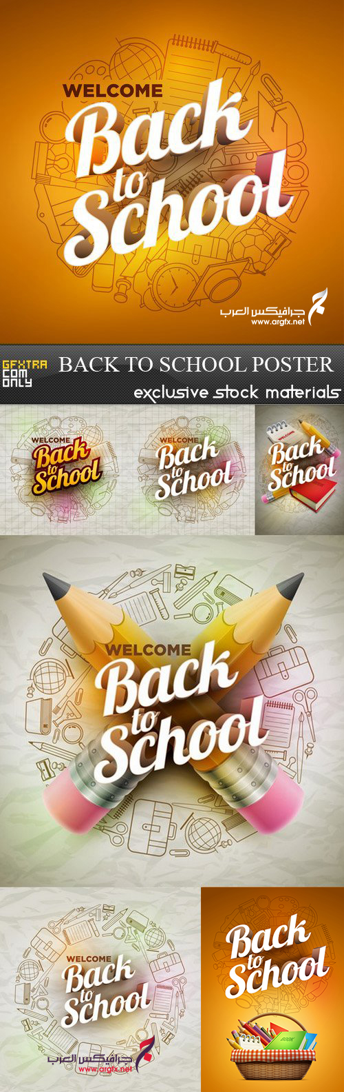  Back to School Poster - 7 EPS