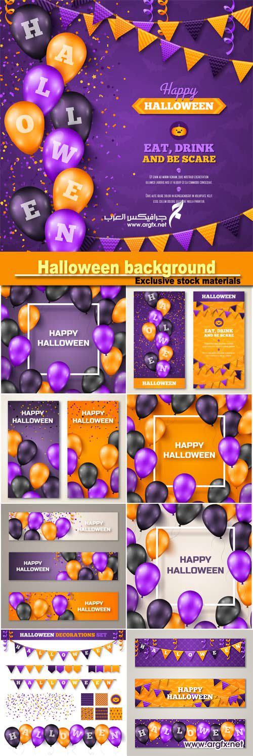 Halloween background with black, violet and orange balloons, night party decorations