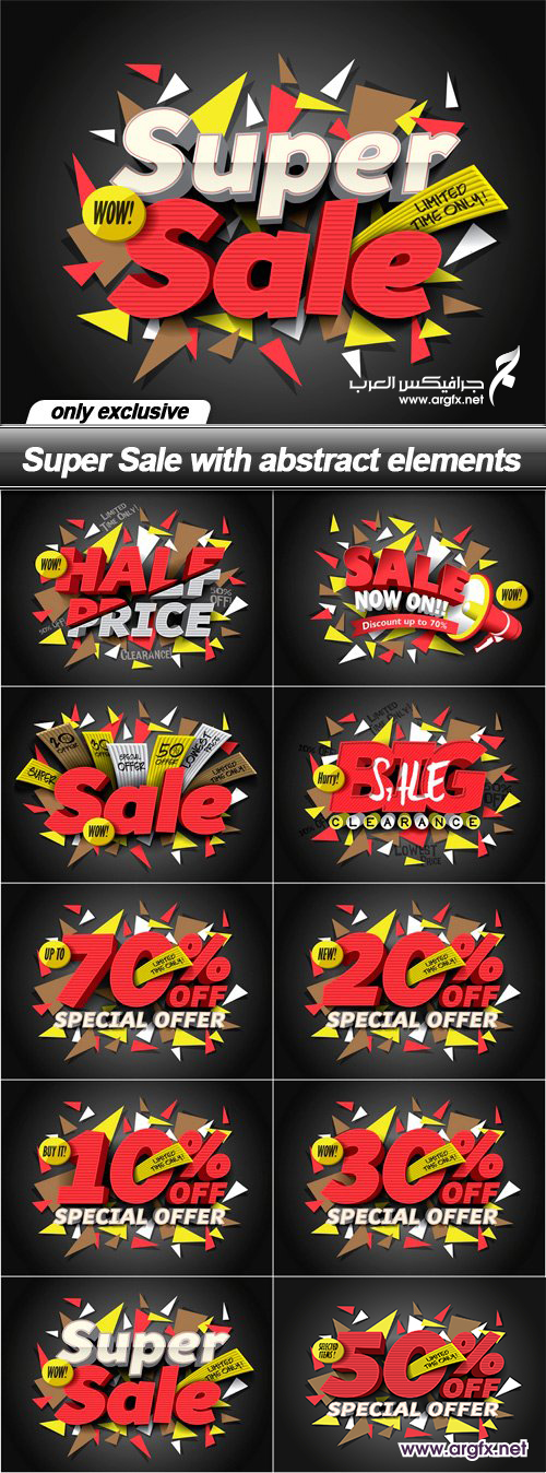  Super Sale with abstract elements - 10 EPS