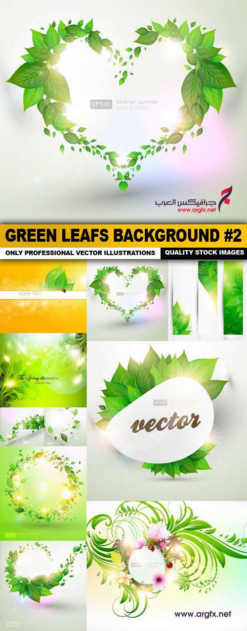 Green Leafs Background #2 - 10 Vector