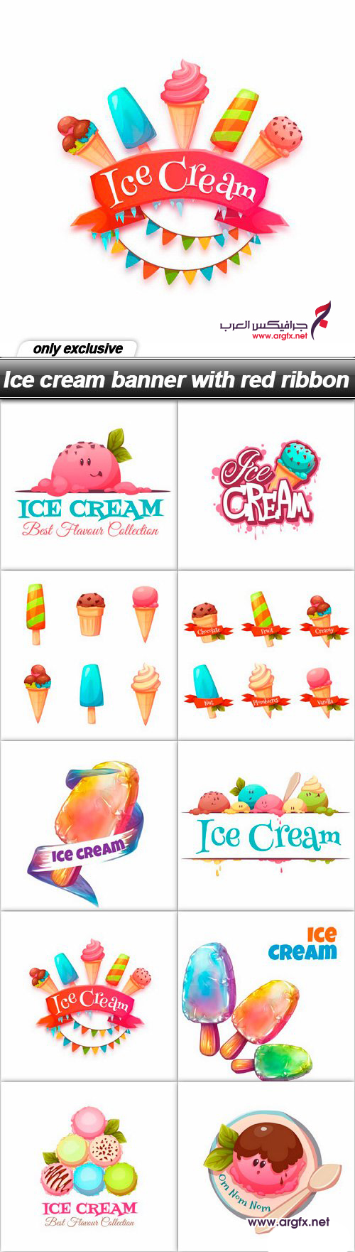  Ice cream banner with red ribbon - 10 EPS