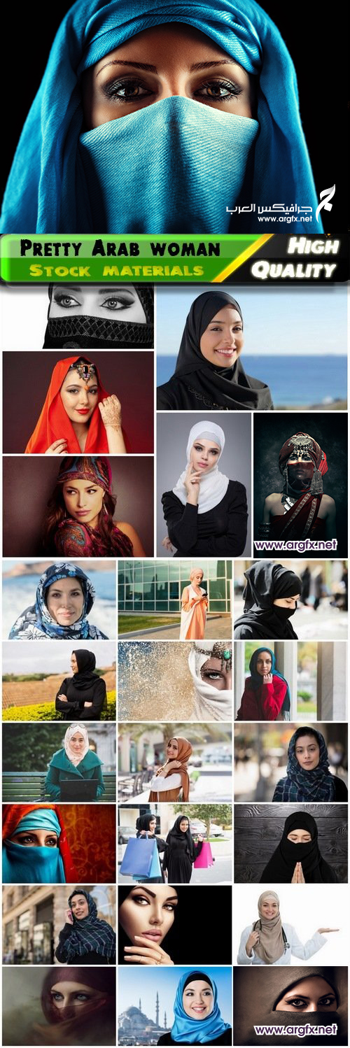  Pretty Arab woman and girl in a burqa 25 HQ Jpg