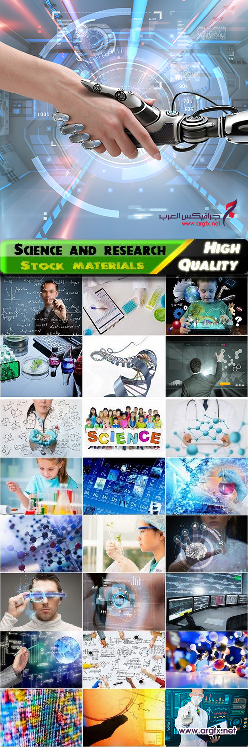  Conceptual photo with the theme of science and research - 25 HQ Jpg