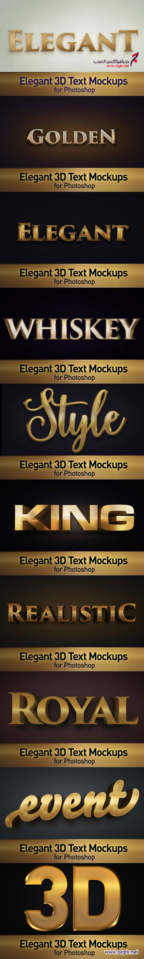  CM - Elegant 3D Text Photoshop Mockups 981708