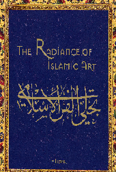 تجلي الفن الاسلامى  روائع من متحف الفن الاسلامى ببرلين  M_878tpg6h1