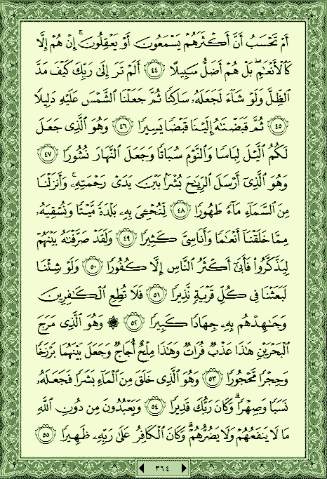 فلنخصص هذا الموضوع لختم القرآن الكريم(2) - صفحة 8 P_1048x6ufh0