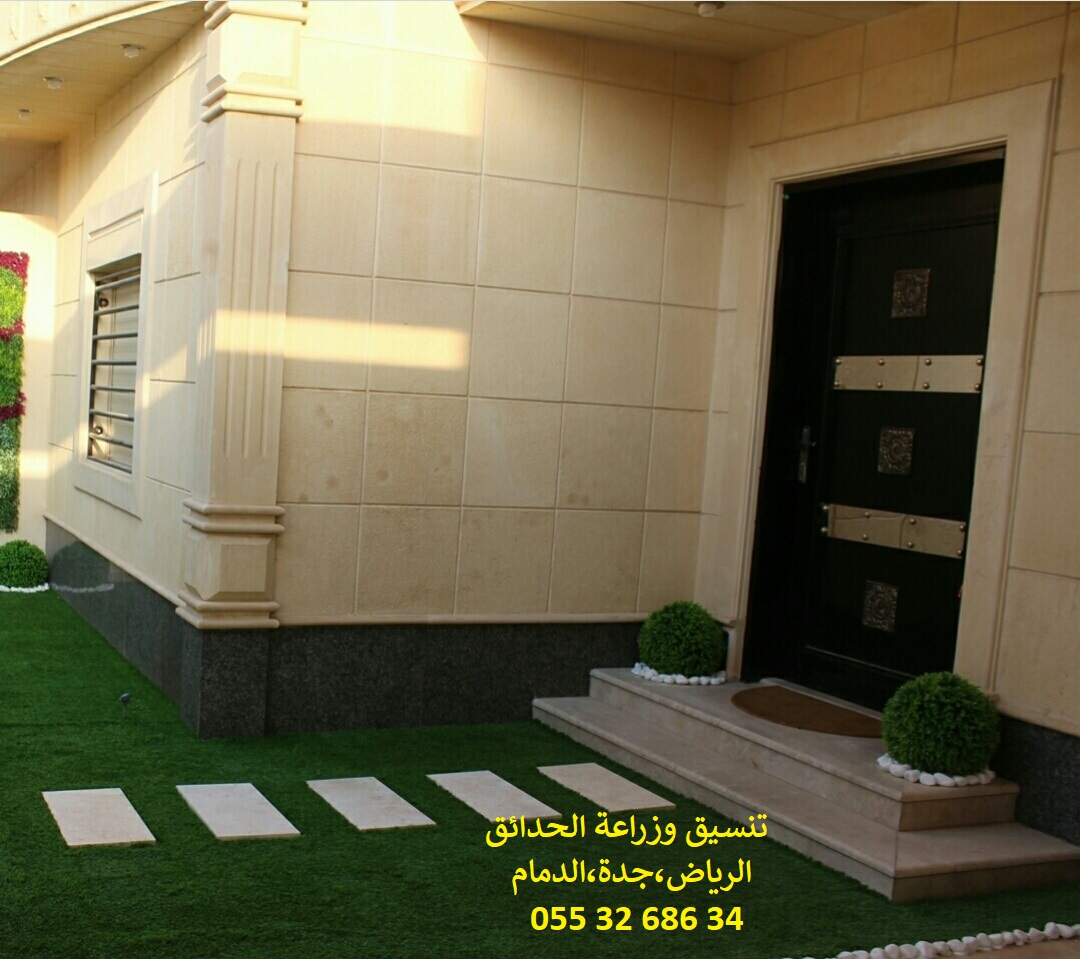 شركة تنسيق حدائق عشب صناعي عشب جداري الرياض جدة الدمام 0553268634 P_114339reo7