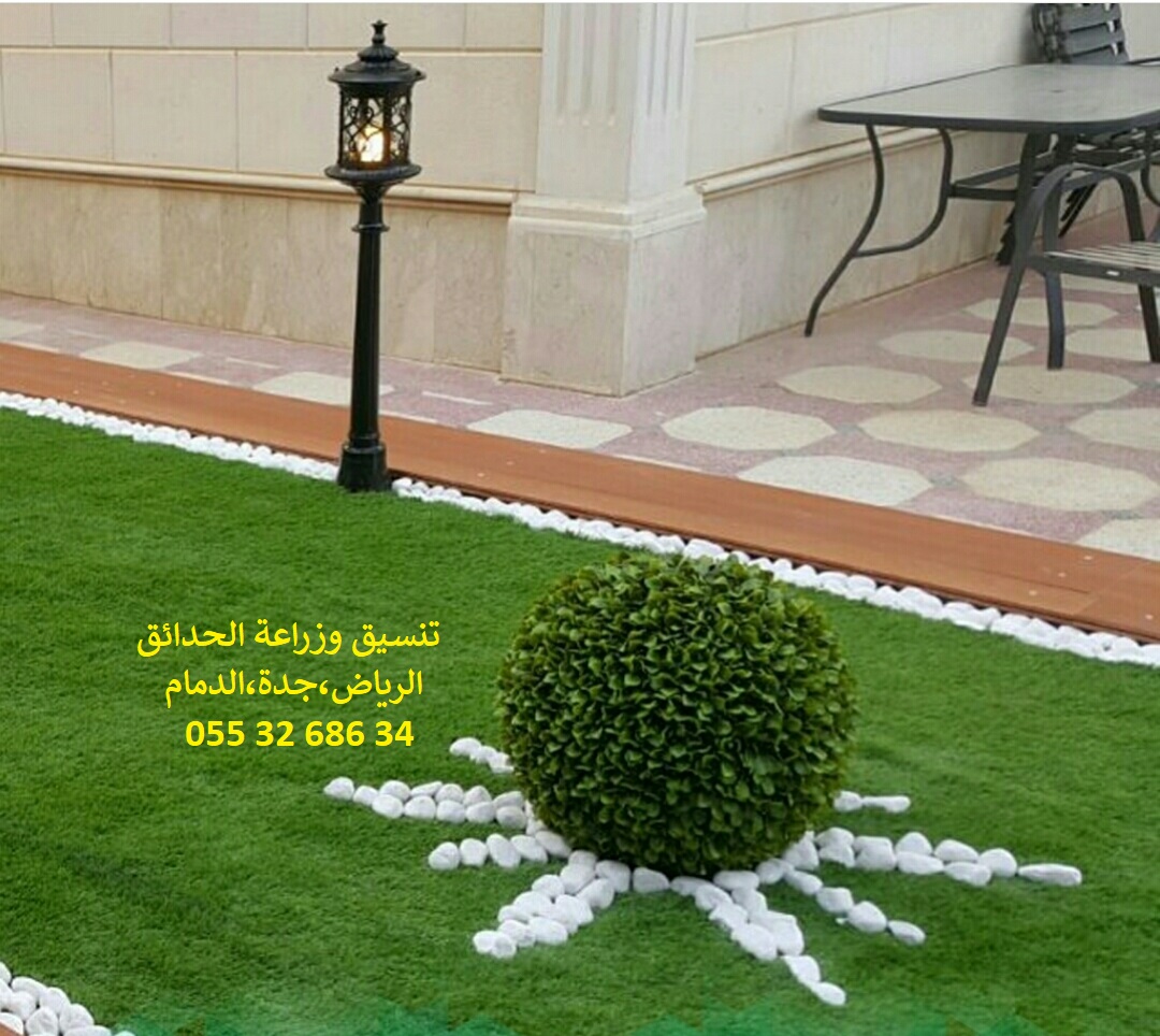 شركة تنسيق حدائق عشب صناعي عشب جداري الرياض جدة الدمام 0553268634 P_1143jy2qz1