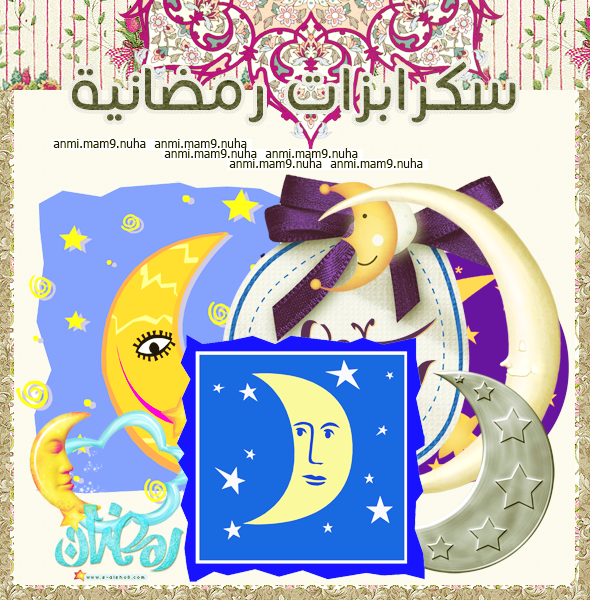 Welcome Ramadan:كُولِكشِن رمضَانِي P_50656h2p2