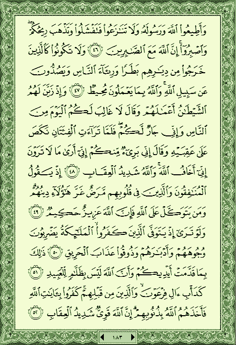 فلنخصص هذا الموضوع لختم القرآن الكريم(2) P_5068jloq0