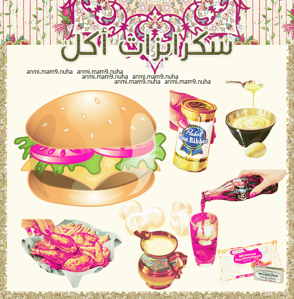 Welcome Ramadan:كُولِكشِن رمضَانِي P_506bcbr83