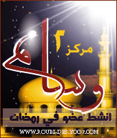 فعالية انشط عضو في شهر رمضان المبارك  P_511l4n0x5