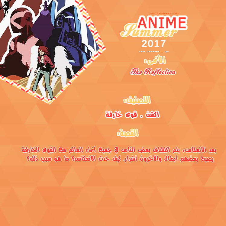 Roseeta -  أنميات صيف 2017 | Anime Summer 2017 P_546p4i3o7