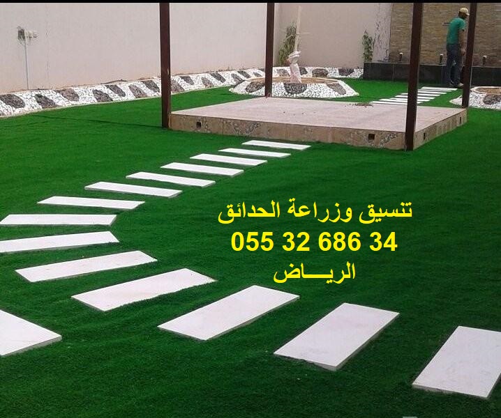 تنسيق وزراعة الحدائق-الرياض 0553268634 P_6887ui4h4