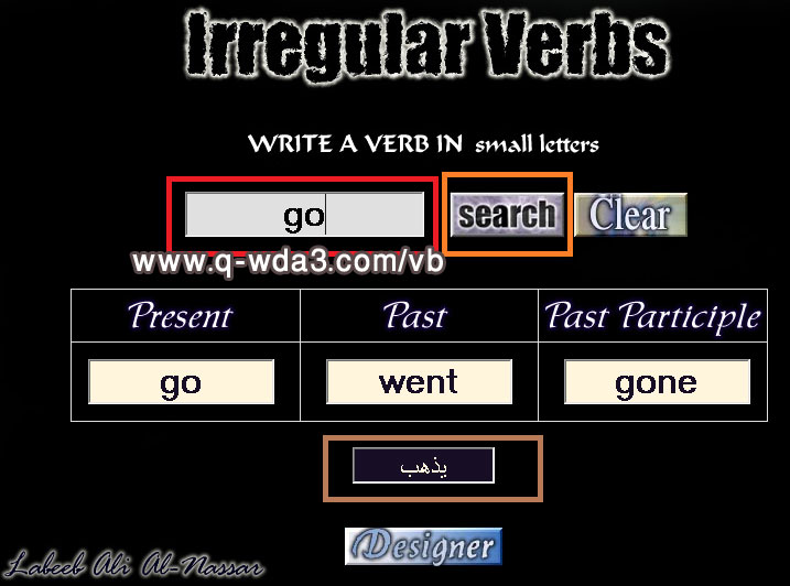 "irrigular verbs" p_693w4nmu1.jpg