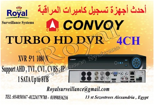 أجهزة تسجيل كاميرات مراقبة  4ch CONVOY P_709nl8t11