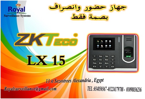   جهاز حضور وانصراف ZKTeco موديل LX15  للمكاتب P_7204f2ow1
