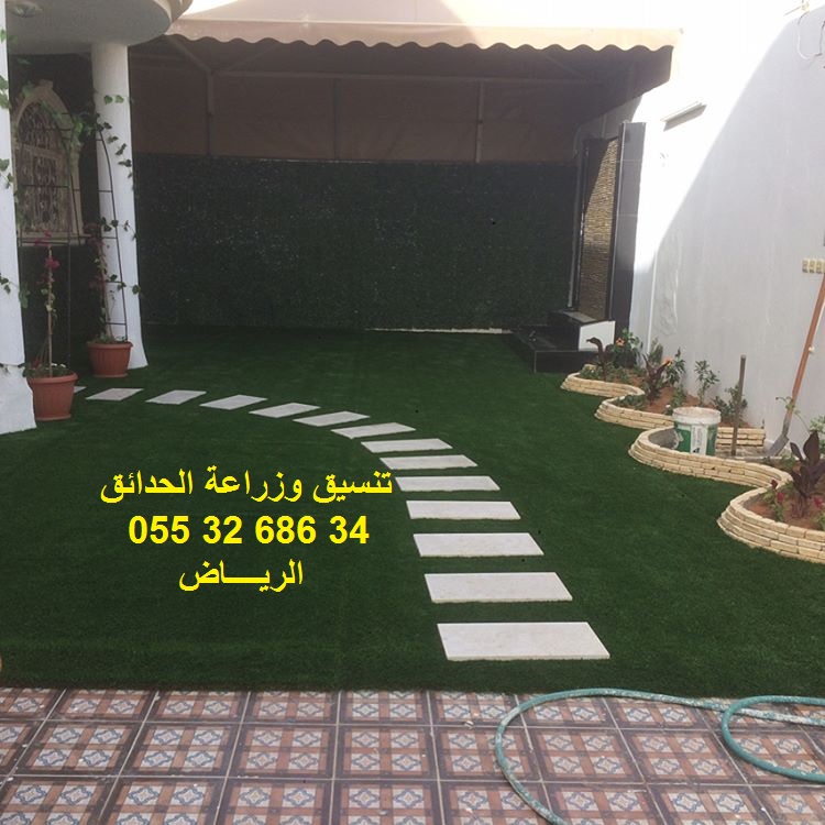 شركة تنسيق حدائق الرياض جدة الدمام ابها 0553268634 P_73178zcu4