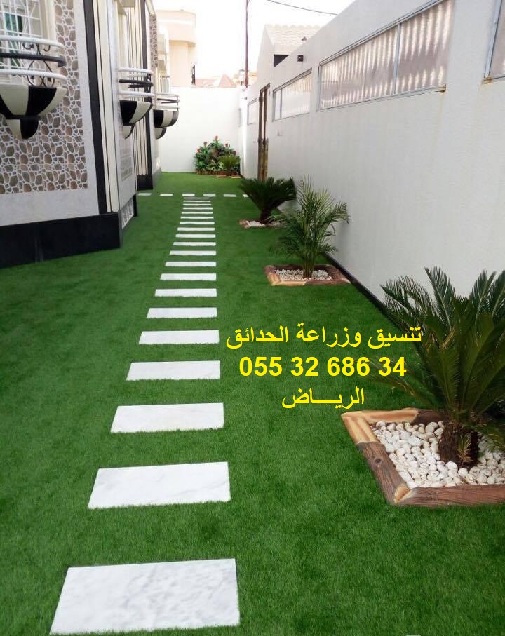 شركة تنسيق حدائق الرياض جدة الدمام ابها 0553268634 P_731crd3310