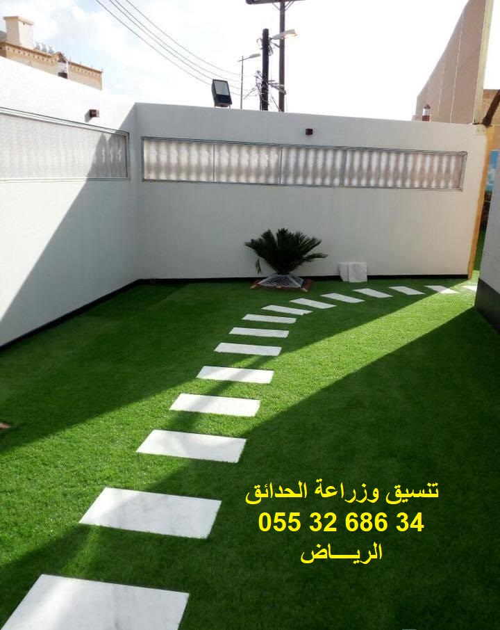 شركة تنسيق حدائق الرياض جدة الدمام ابها 0553268634 P_732p5f215