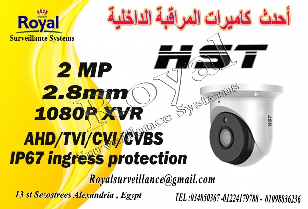 أقوى كاميرات مراقبة داخلية  HST  P_750a2a1e1