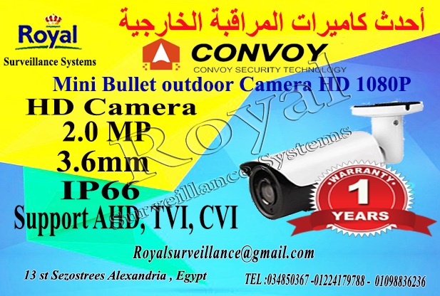 أفضل كاميرات مراقبة خارجية  CONVOY   P_792b0u8q1