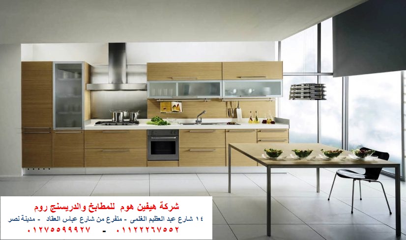 مطابخ - معرض مطابخ فى مصر  – ضمان على المطبخ    01122267552 P_8090kc603
