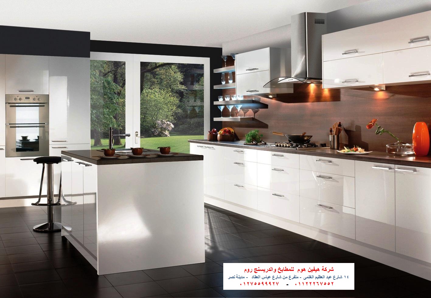 شركة مطابخ فى مصر  – ارخص سعر مطبخ    01122267552 P_80989iyn1