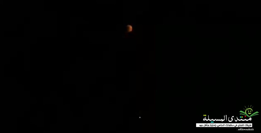 + صوري من لقطات القمر دموي و كوكب المريخ + P_939y754u1