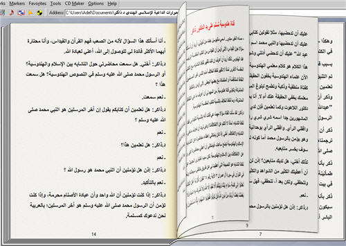 حوارات الداعية الإسلامي د.ذاكر كتاب تقلب صفحاته بنفسك للحاسب P_962j4k913